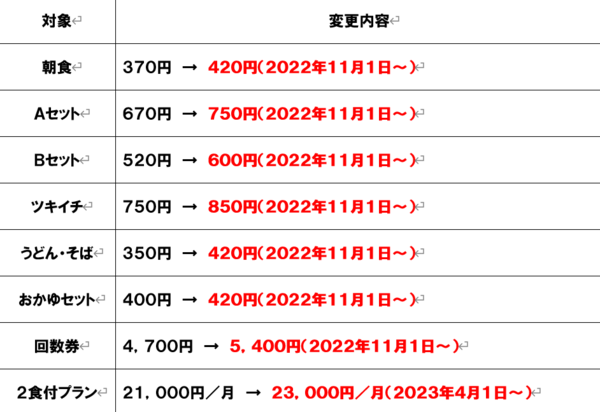 スクリーンショット (48).png